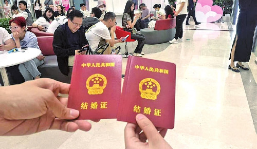全國(guó)通辦首日，鄭州迎338對(duì)新人